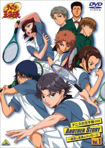 テニスの王子様 OVA ANOTHER STORY ~過去と未来のメッセージ Vol.1