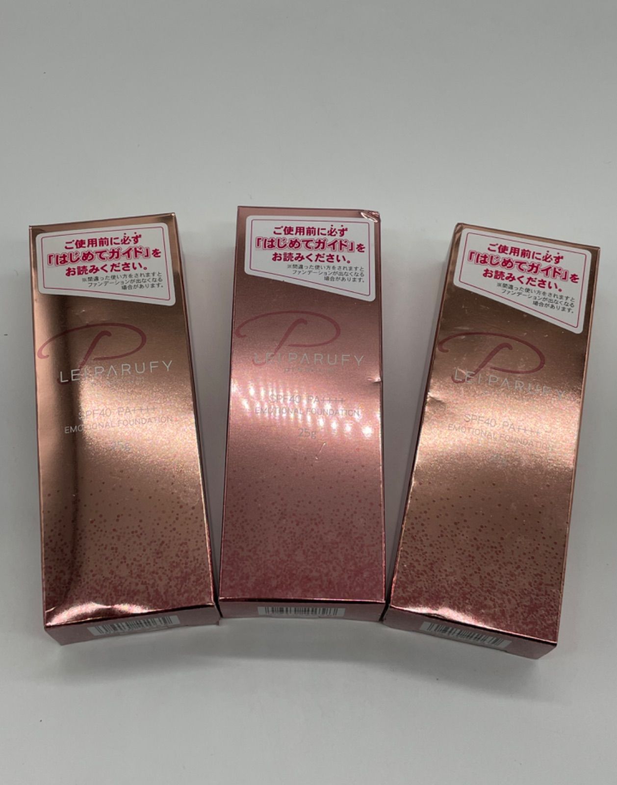 レイパルフィープレミアムファンデーション レイパルフィープレミアム