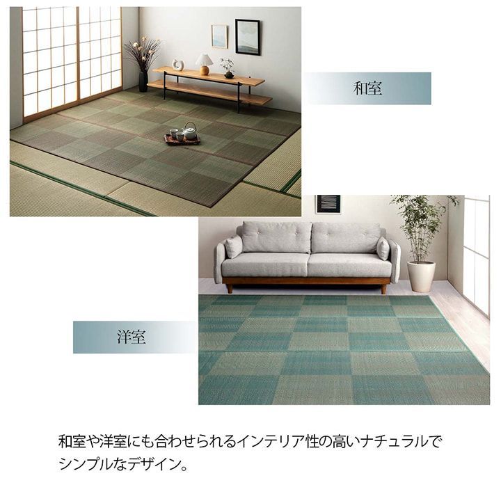 本間8畳