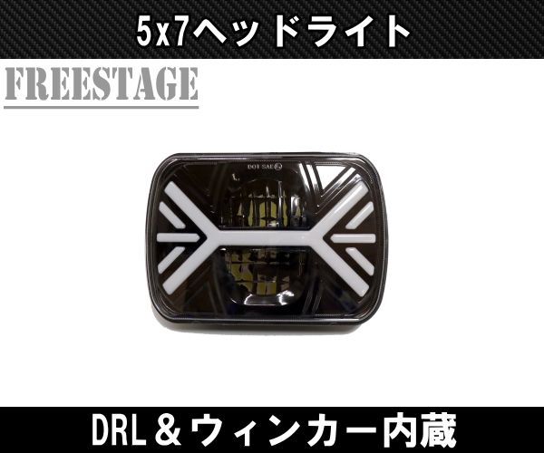 汎用5×7 LED ヘッドライト S13 SW20 AE86 KP61 JZA70 プラド B310 ハイラックス サニトラ FC3S 180SX 角型  角目 DRL ウィンカー内蔵 - メルカリ