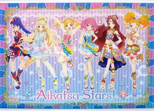 劇場版アイカツスターズ タペストリー 劇場版アイカツスターズ！』劇場