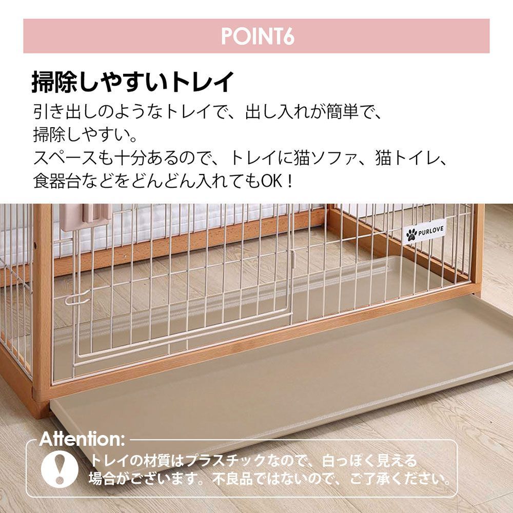 多頭飼い