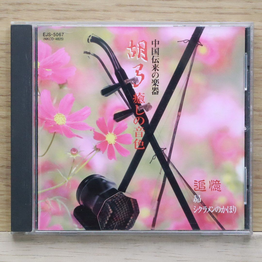 Go! Chinese Textbook Level 200 (Traditional Character Edition)