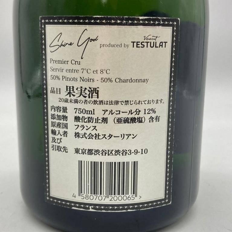 テスラ シャンパン プルミエ クリュ 750ml 12%【K1】