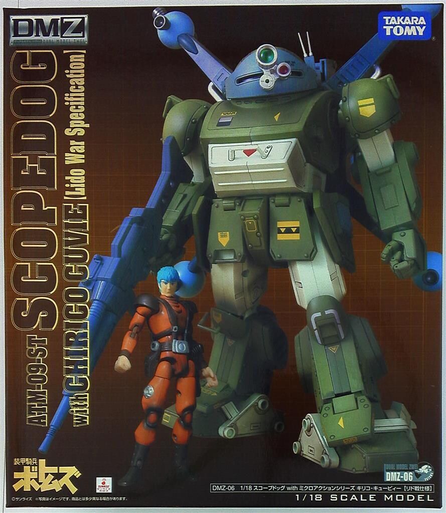 Amazon.co.jp: 装甲騎兵ボトムズ DMZ－06 デュアルモデル