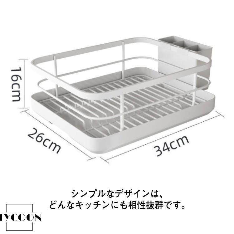 カトラリーホルダー付