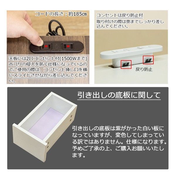 ☆新品未使用☆ ナイトテーブル 引出し付き Alta（ホワイト） - テーブル