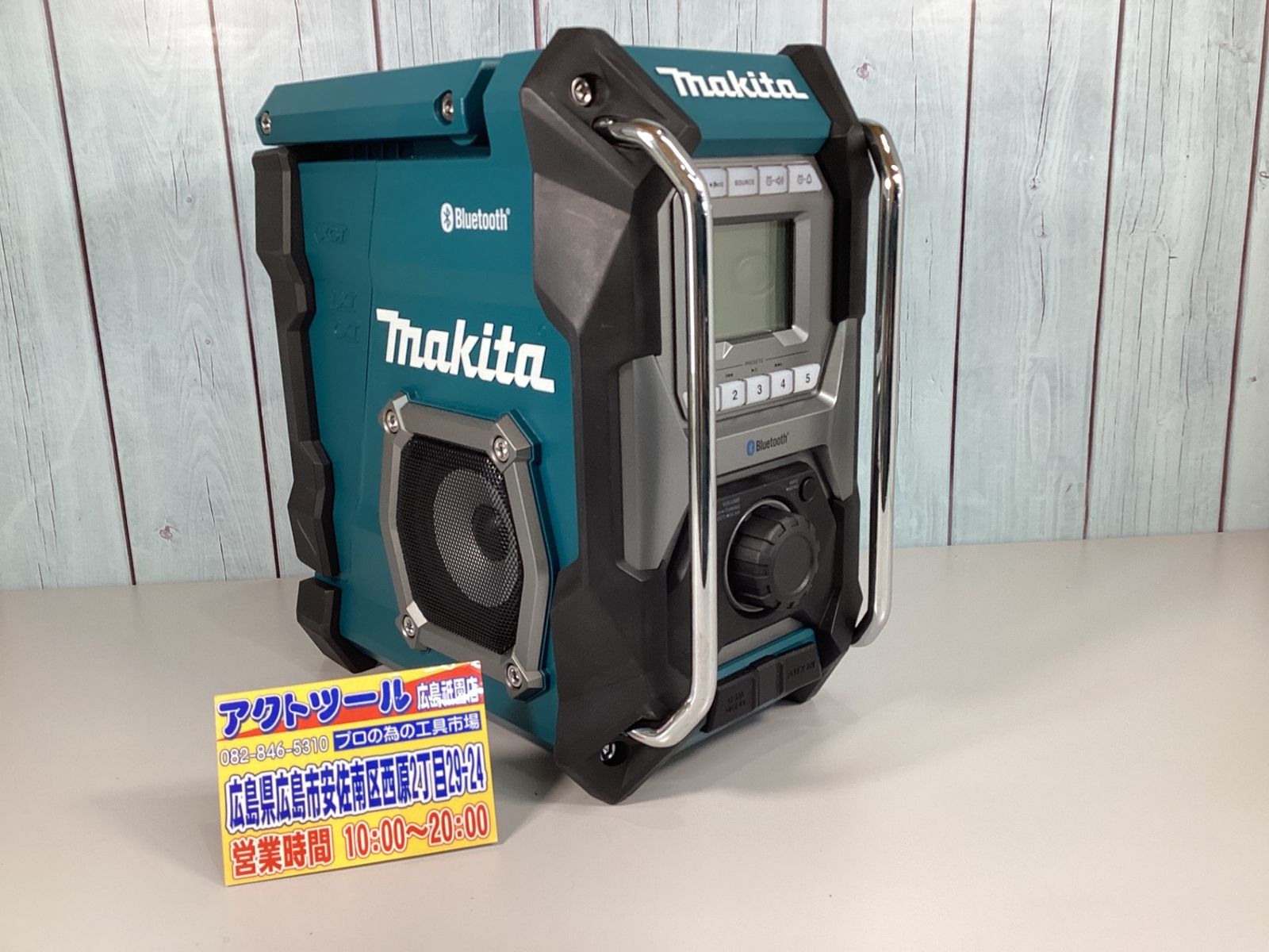 マキタ makita 充電式ラジオ MR002GZ