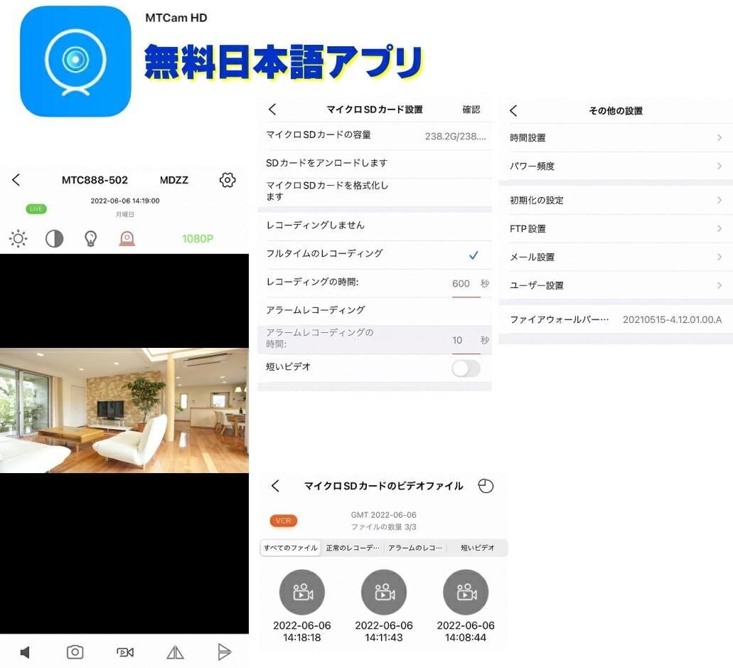 スマホ