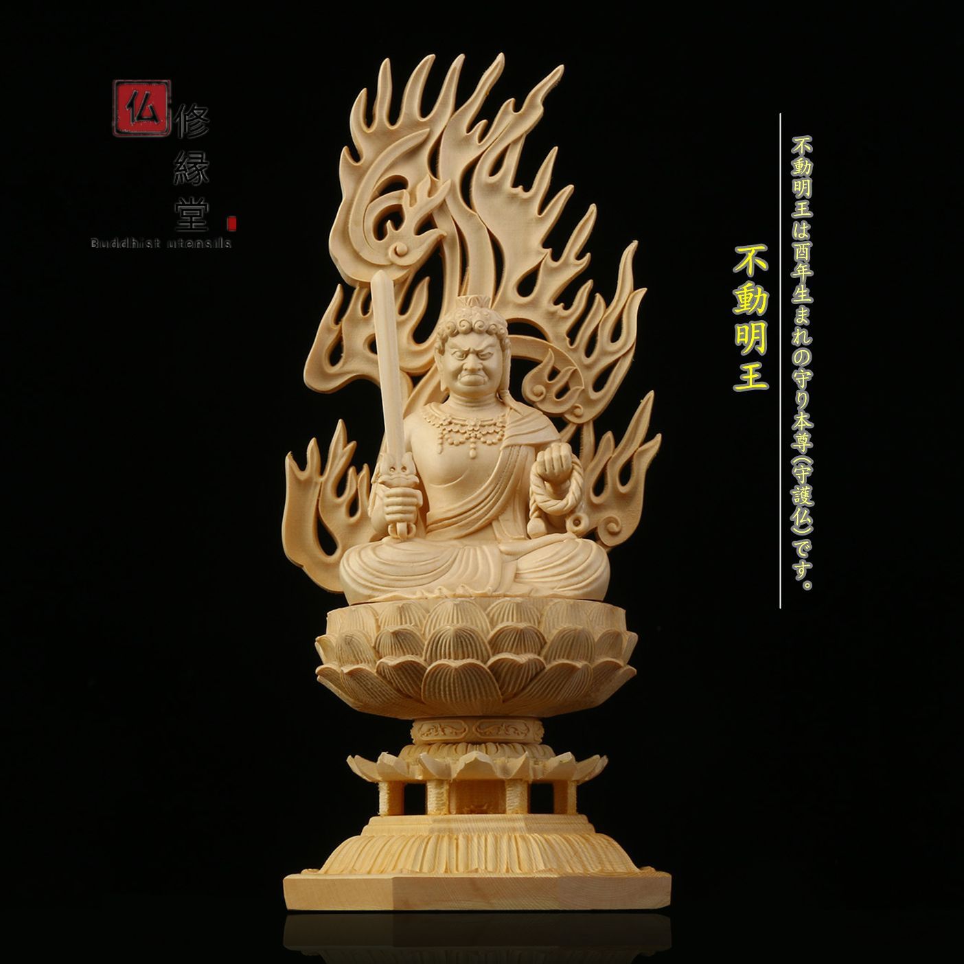 木彫仏像 虚空蔵菩薩座像 彫刻 一刀彫 天然木檜材