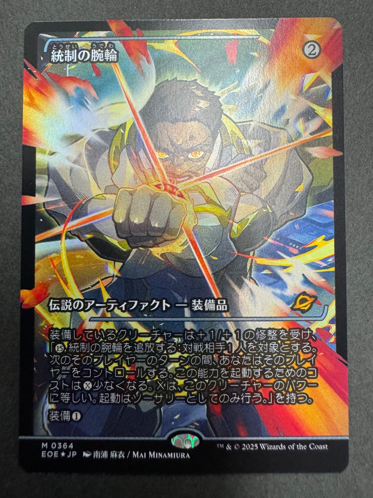 MTG 統制の腕輪 日本語 foil ジャパンショーケース EOE 久遠の
