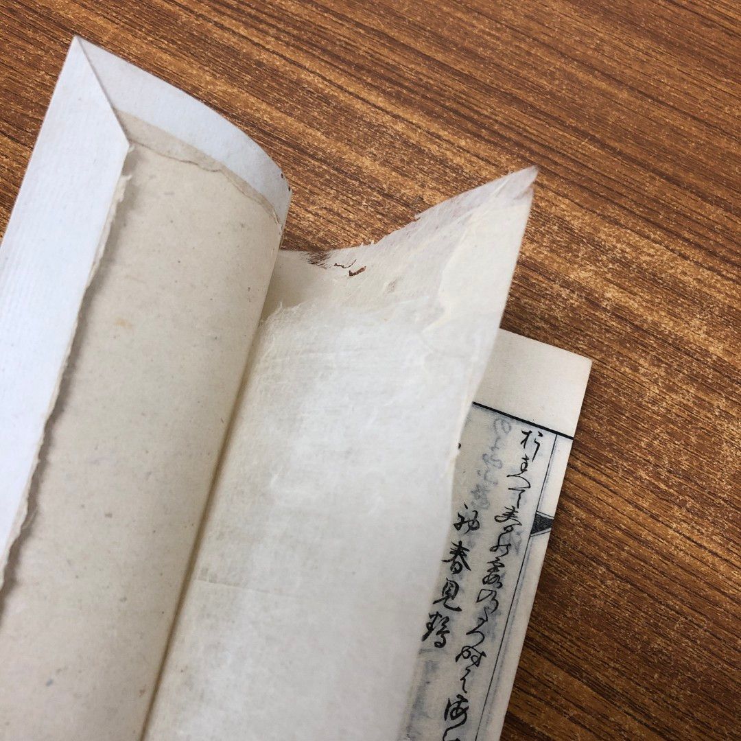 ○01)【同梱不可】かるかや集 上中下巻 全3冊揃セット/松波資之