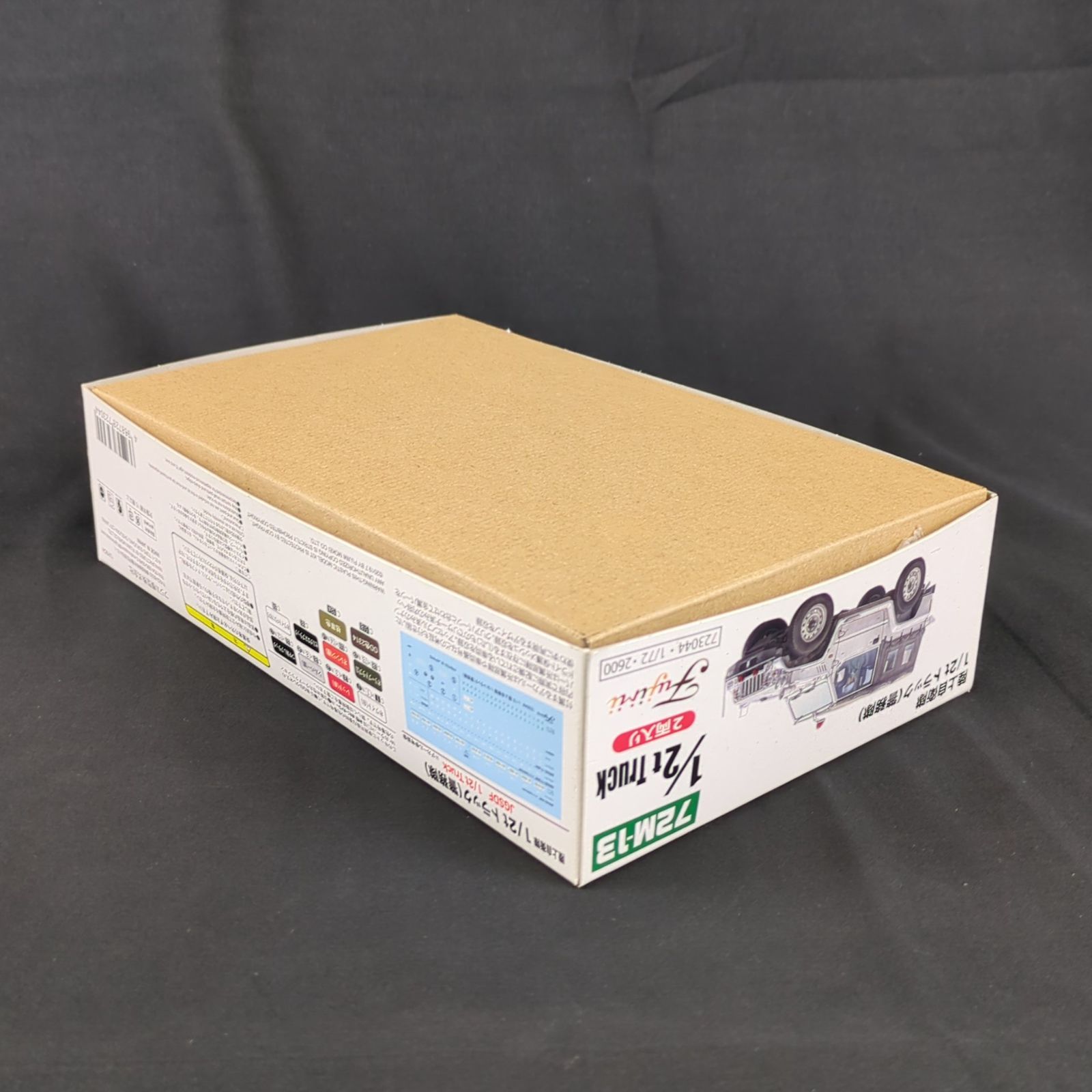 陸上自衛隊 1|2tトラック