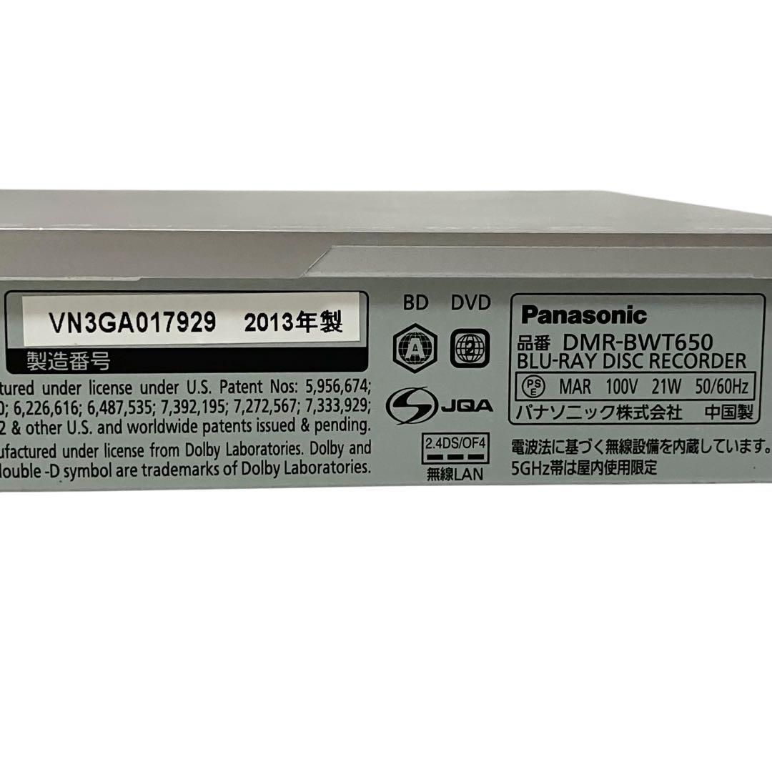 2番組同時録画 1TB