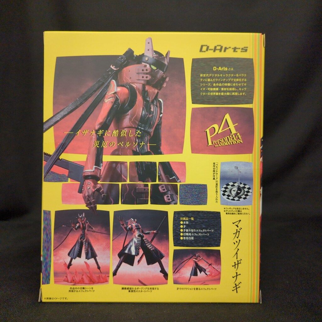 D-Arts ペルソナ4 マガツイザナギ 未開封 【公式通販】