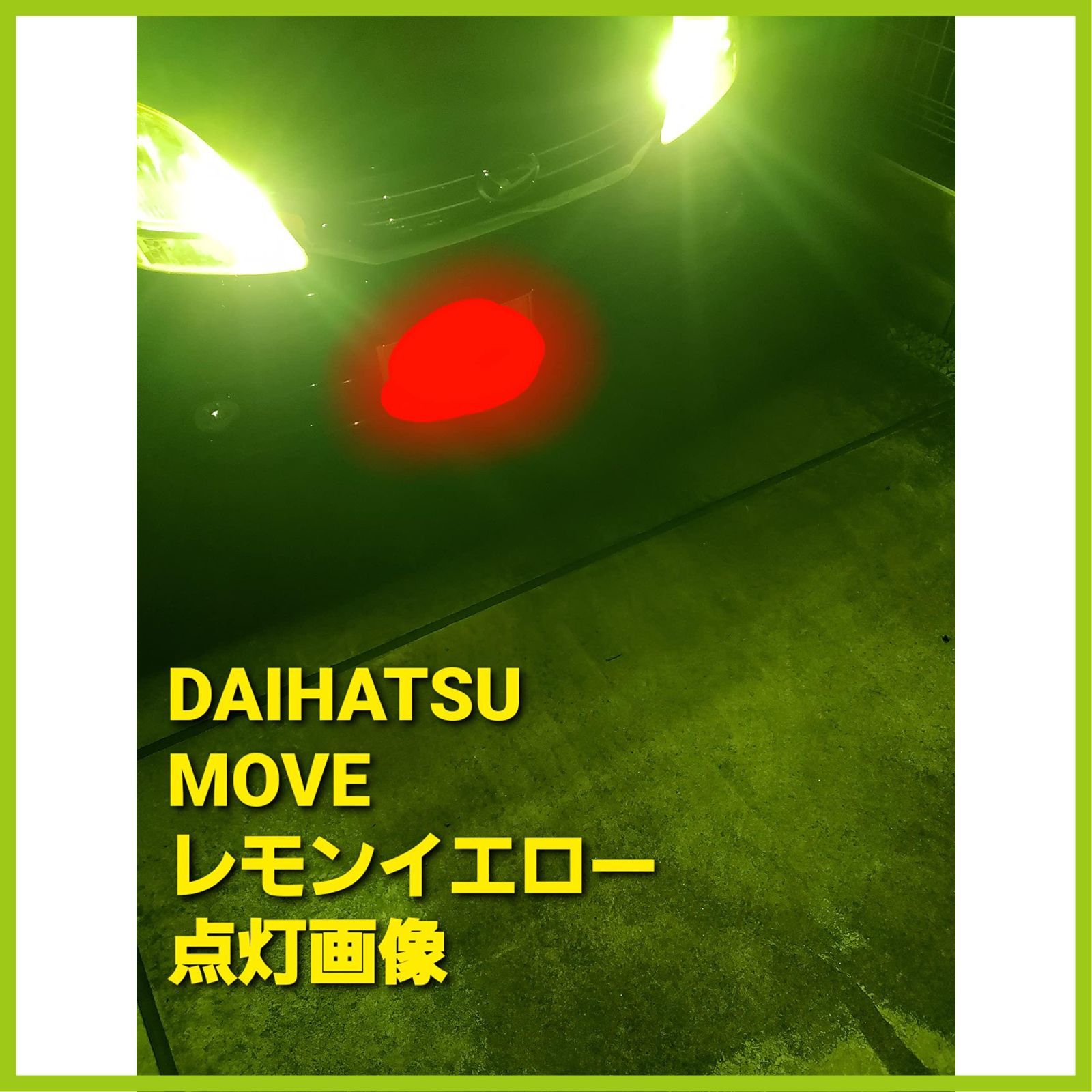 新着】12V 24V 兼用 T10 ポジション LED トラック 車 ポジションランプ ポジション球 スモール 爆光 レモンイエロー イエロー 黄色  2個 (レモンイエロー) - メルカリ