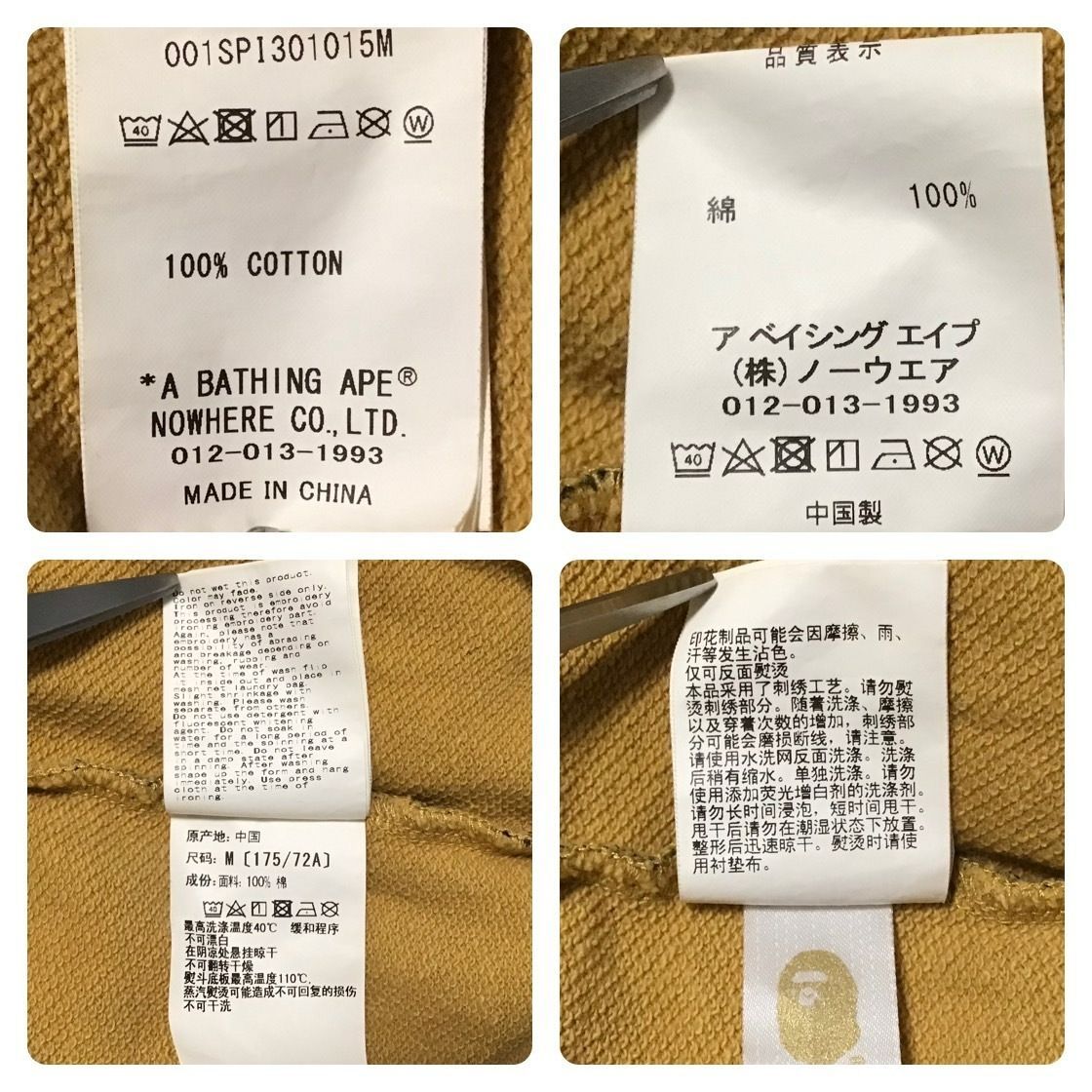 Mサイズ a