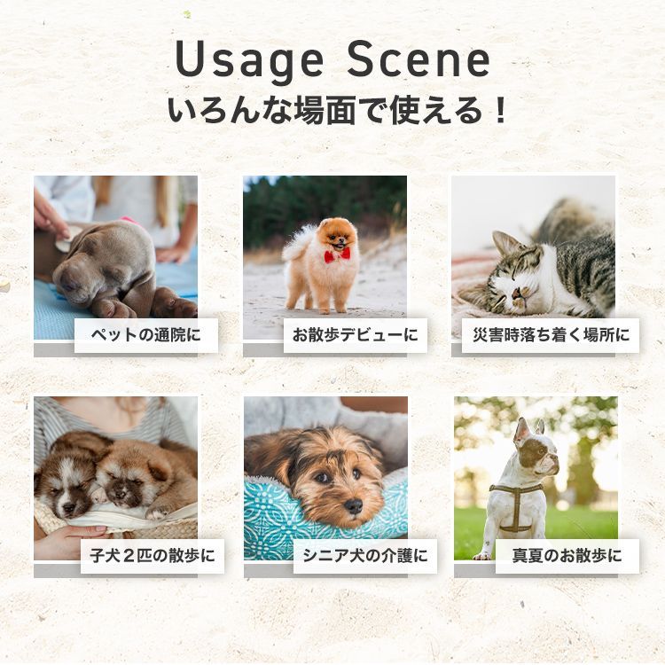 ペットキャリー