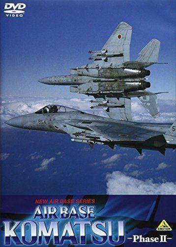 AIR BASE KOMATSU-Phase II-/航空自衛隊小松基地 2 [DVD] 【公式 