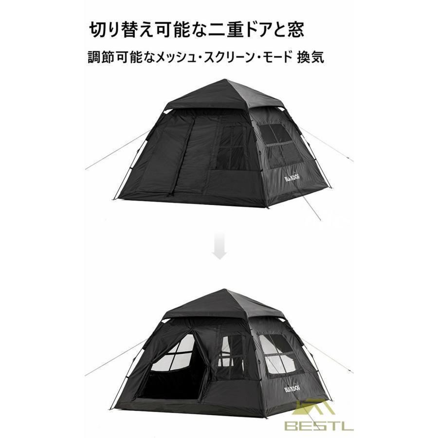 DOD パップフーテント2 T2-670-KH(カーキ) 【広いタープスペースと燃え