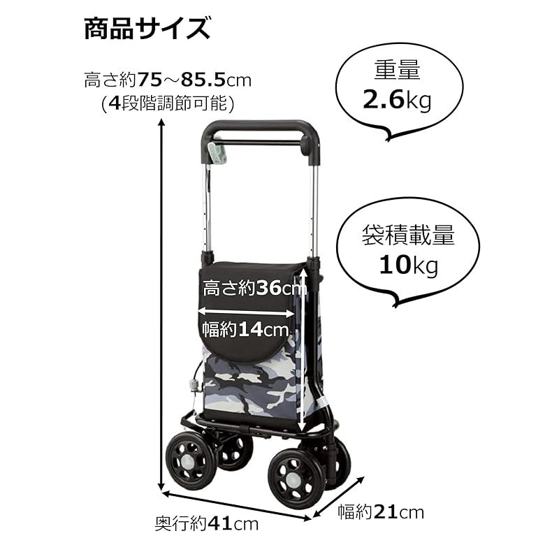 マキテック RS-300MGY どこでもキャリー 迷彩グレー