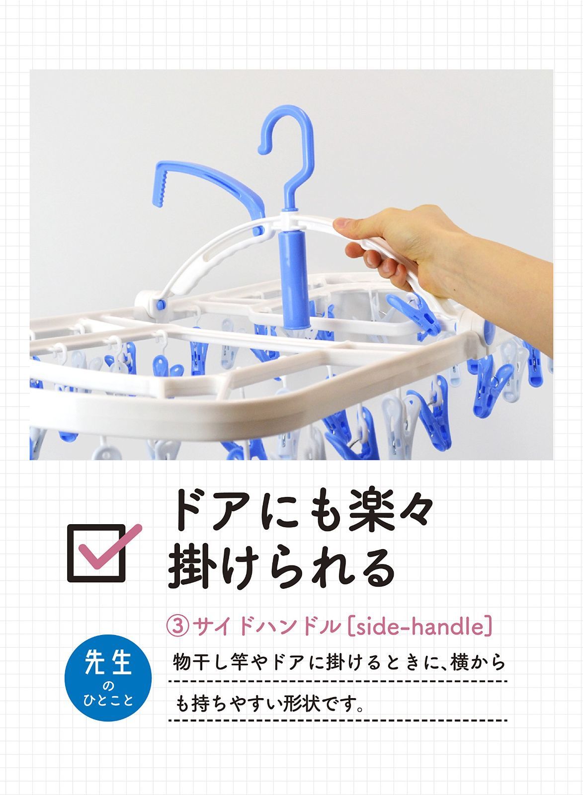 【特価】シービージャパン 洗濯 物干し ハンガー ブルー×ライトブルー 樹脂フレーム 44ピンチ まとめ干しうちそと 自立フック Kogure×洗濯先生