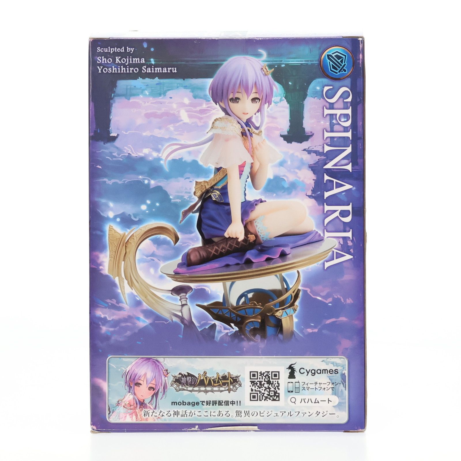 ミステールワーデン・スピネ 神撃のバハムート 1/8 完成品 フィギュア