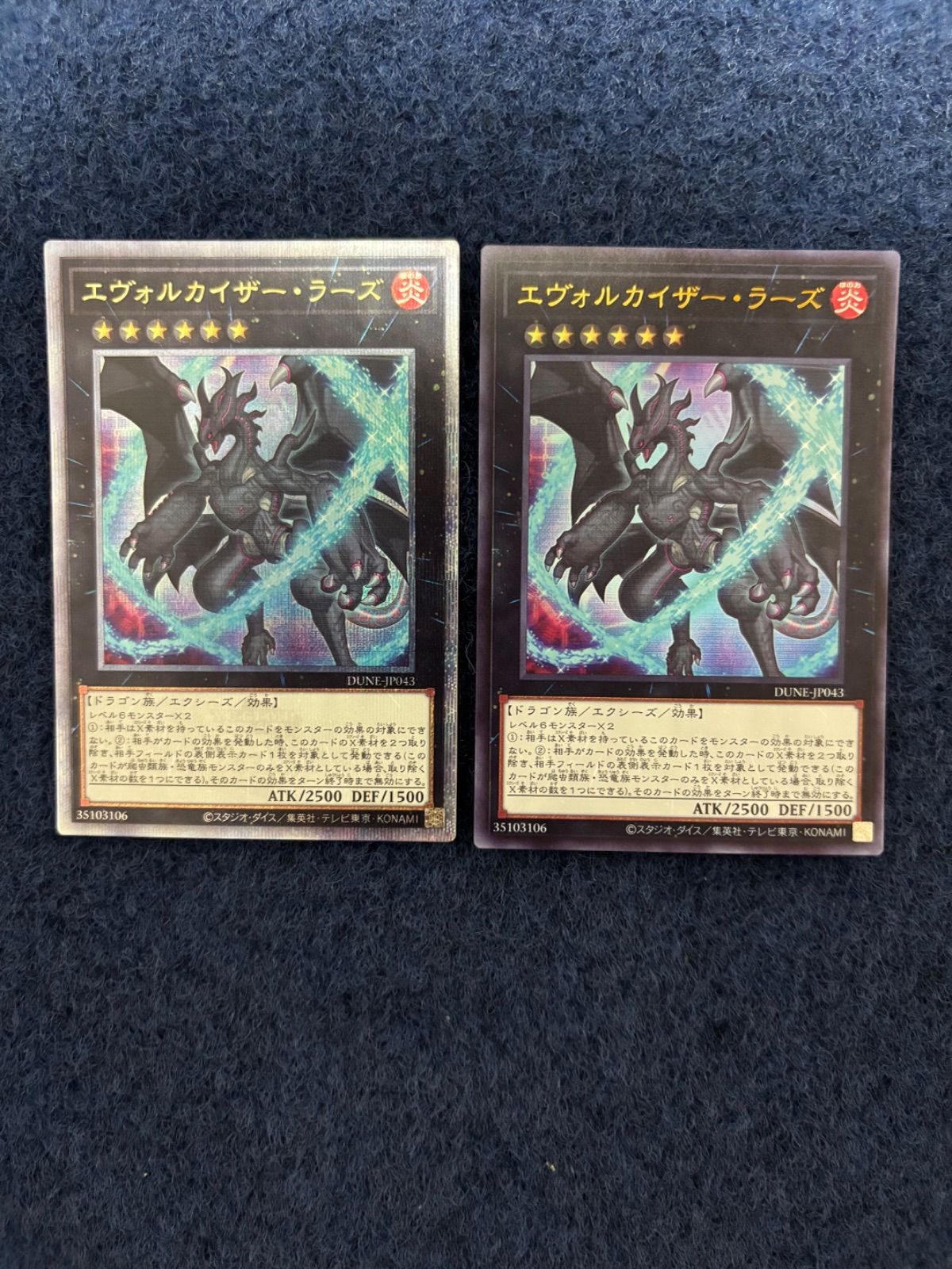 エヴォルカイザーラーズ　北米25th 遊戯王 エヴォルカイザー・ラーズ 25th - メルカリ