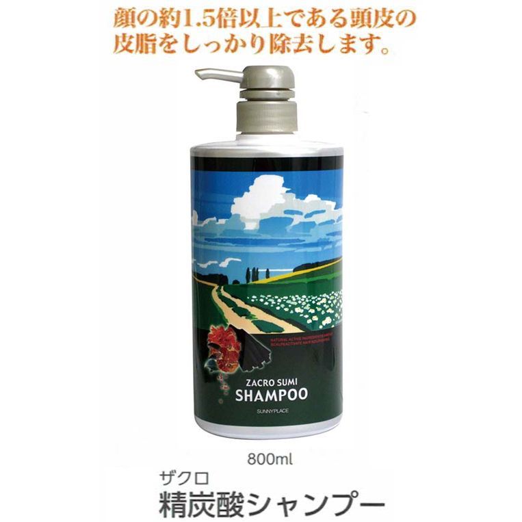 ザクロ精炭酸シャンプー　８００ｍｌ