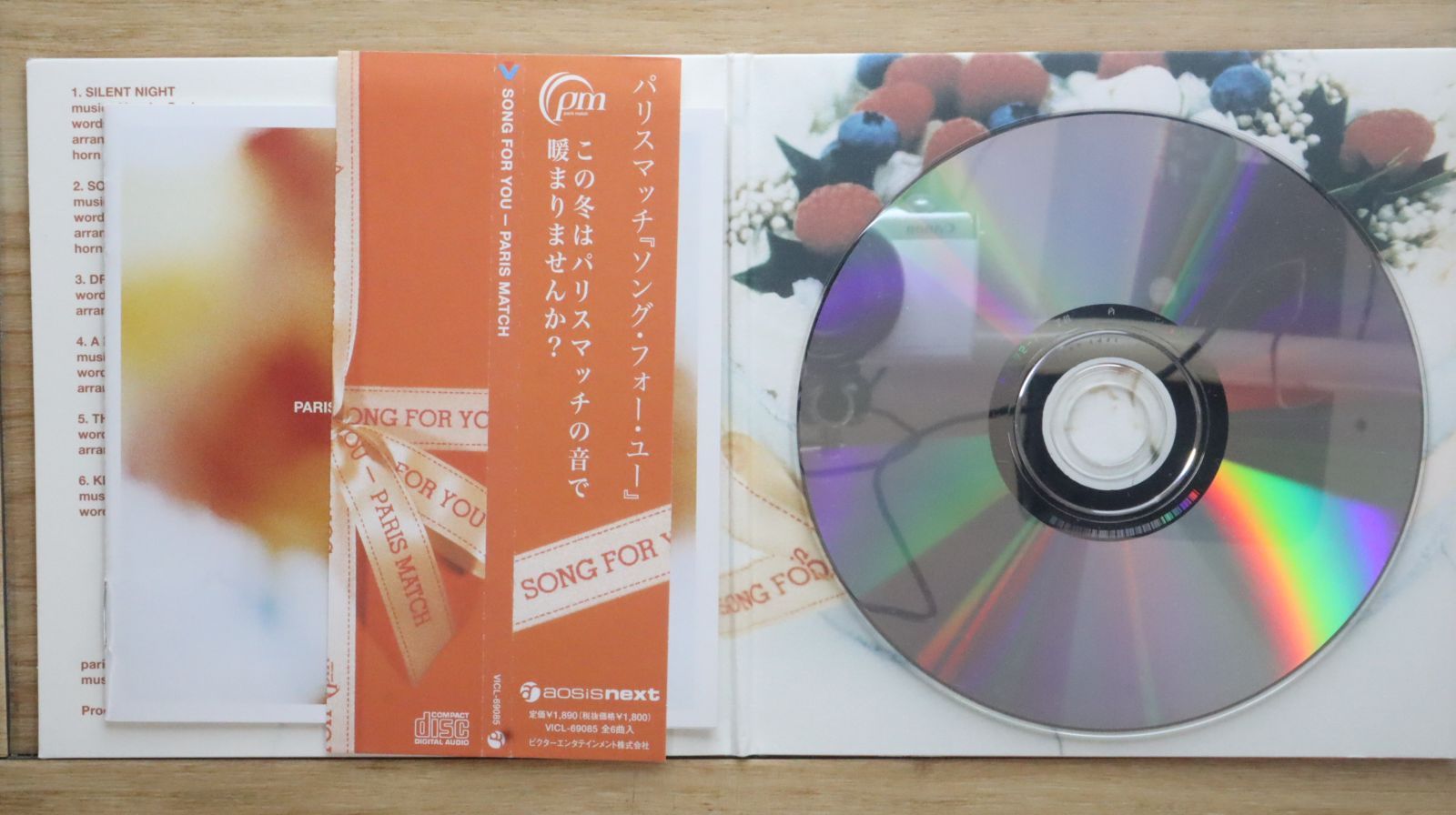 SHY 1st & Live in Europe 2in1 CD 輸入盤 レア‼ 国内盤CD☆PRINCESS PRINCESS/PRINCESS PRINCESS□ Wedding Eve