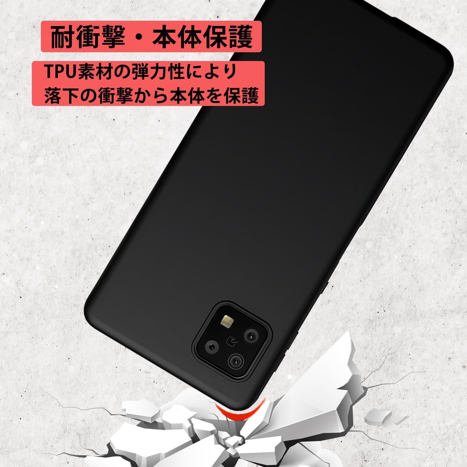 送料無料 】 Google Pixel 3a ケース マットブラック【柔軟性 TPU素材 ...