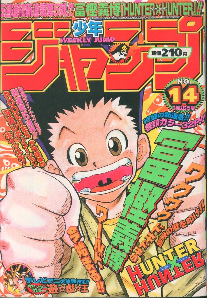 id meisa メイサ 初音ミク CD ジャケット イラストブック 絵師