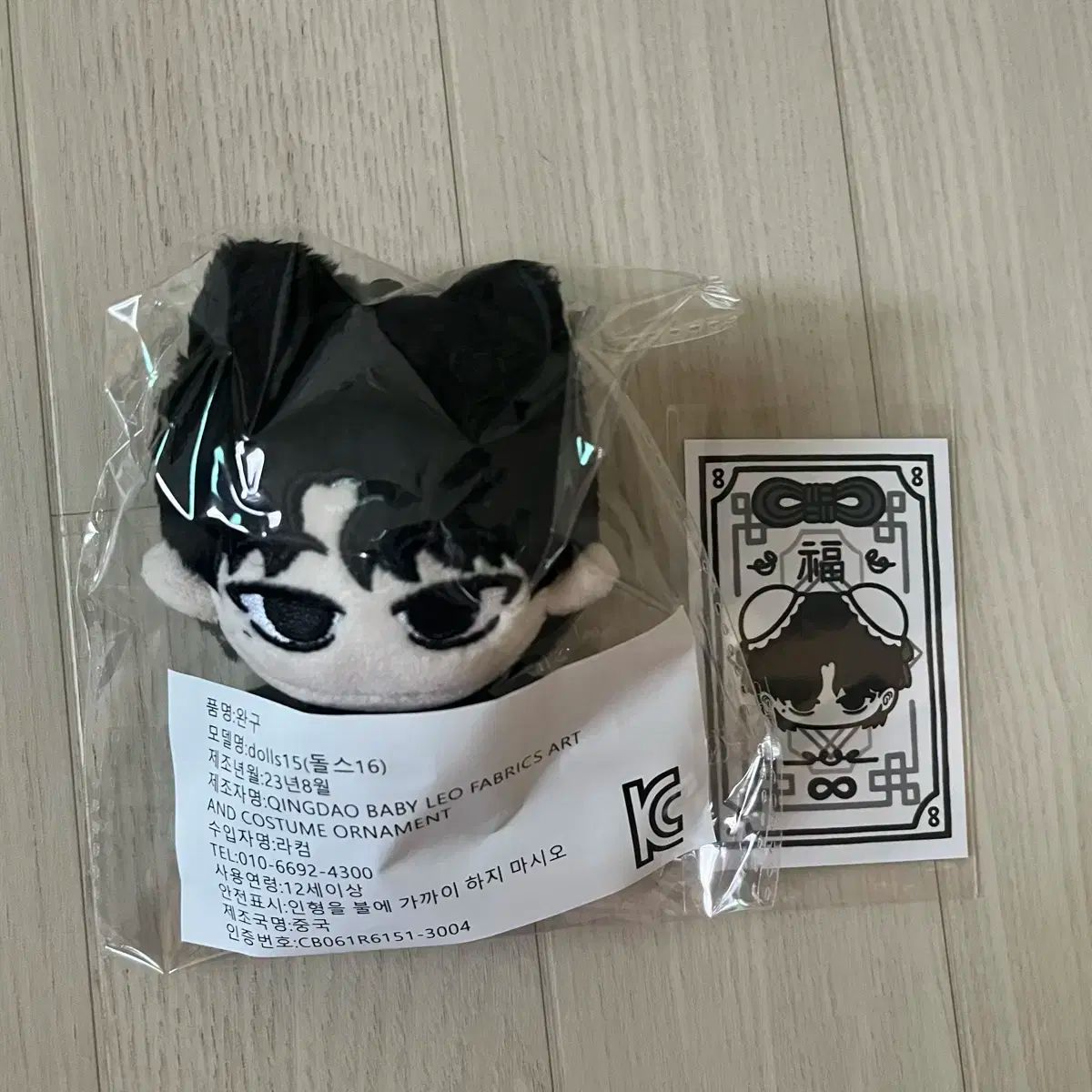 【雷市場（ポンジャン）商品韓国直送】 SEVENTEEN(セブンティーン・セブチ) 人形 ぬいぐるみ ぬい ディエイト(THE 8) エウォン