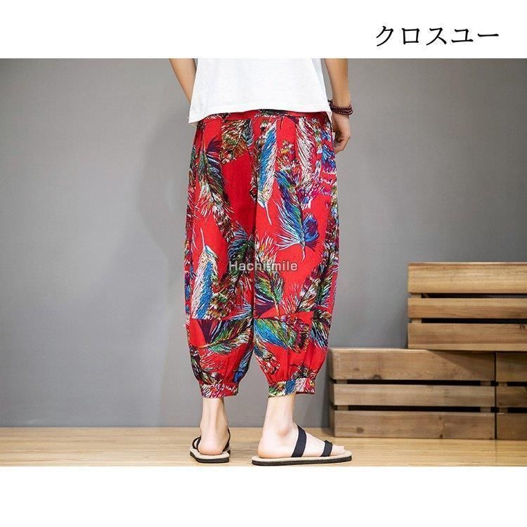 ゆったり 夏