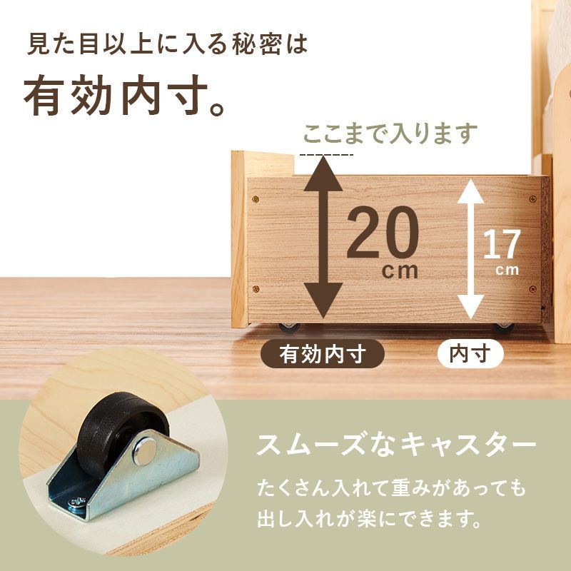 引出し付セミダブルベッド すのこベッド