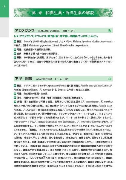 木下武司