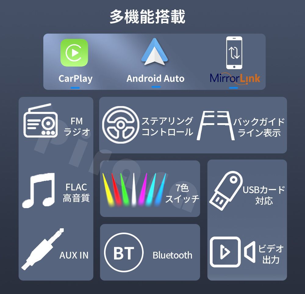 カーオーディオPC-N07L2ラジオ2DIN Bluetooth carplay - カーオーディオ