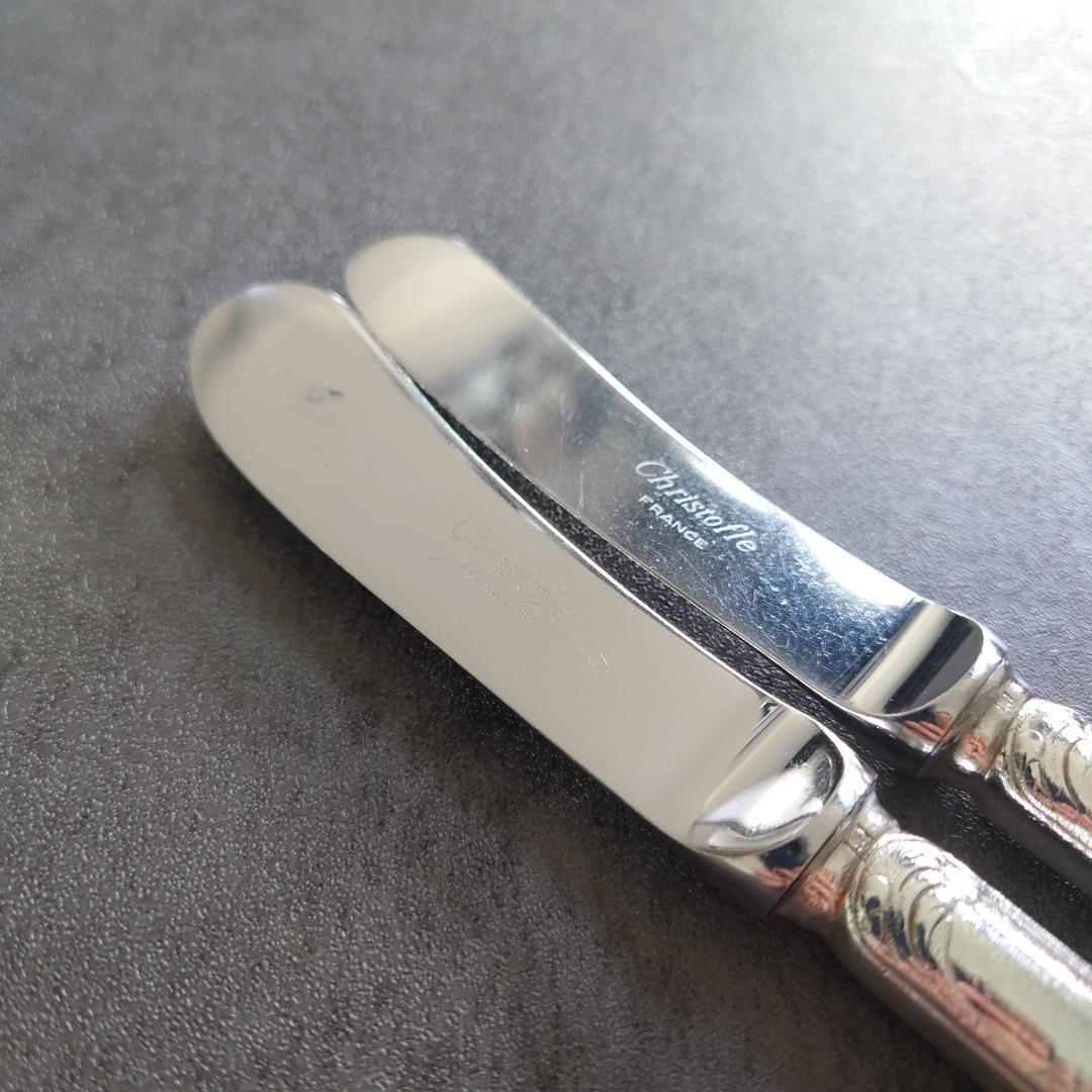 クリストフル マルリー