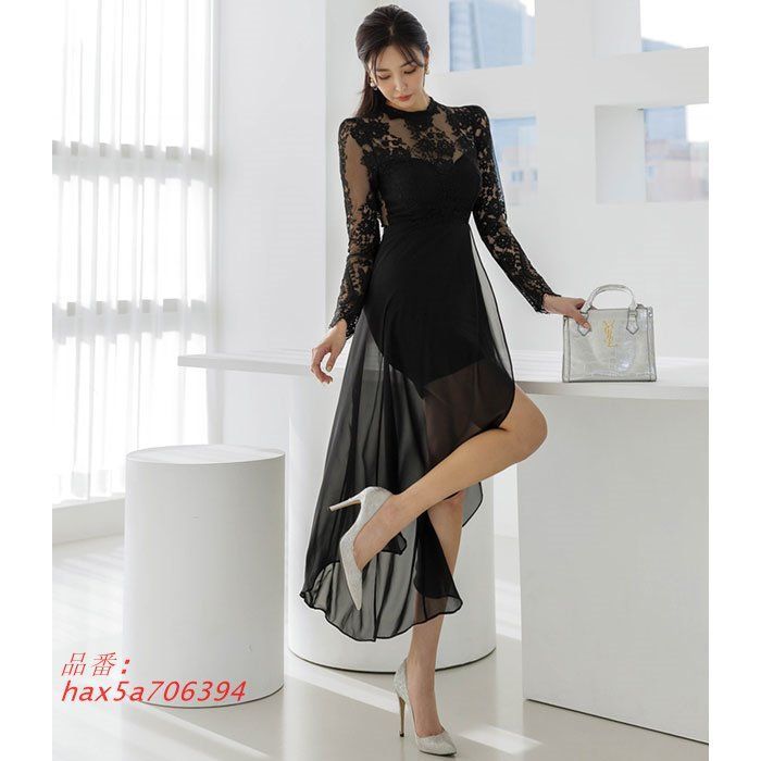 レース刺繍長袖 シースルーロングスカート フ ドレスワンピース 黒 パーティー キャバ セクシー 韓国 ドレス スナック hax5a706394