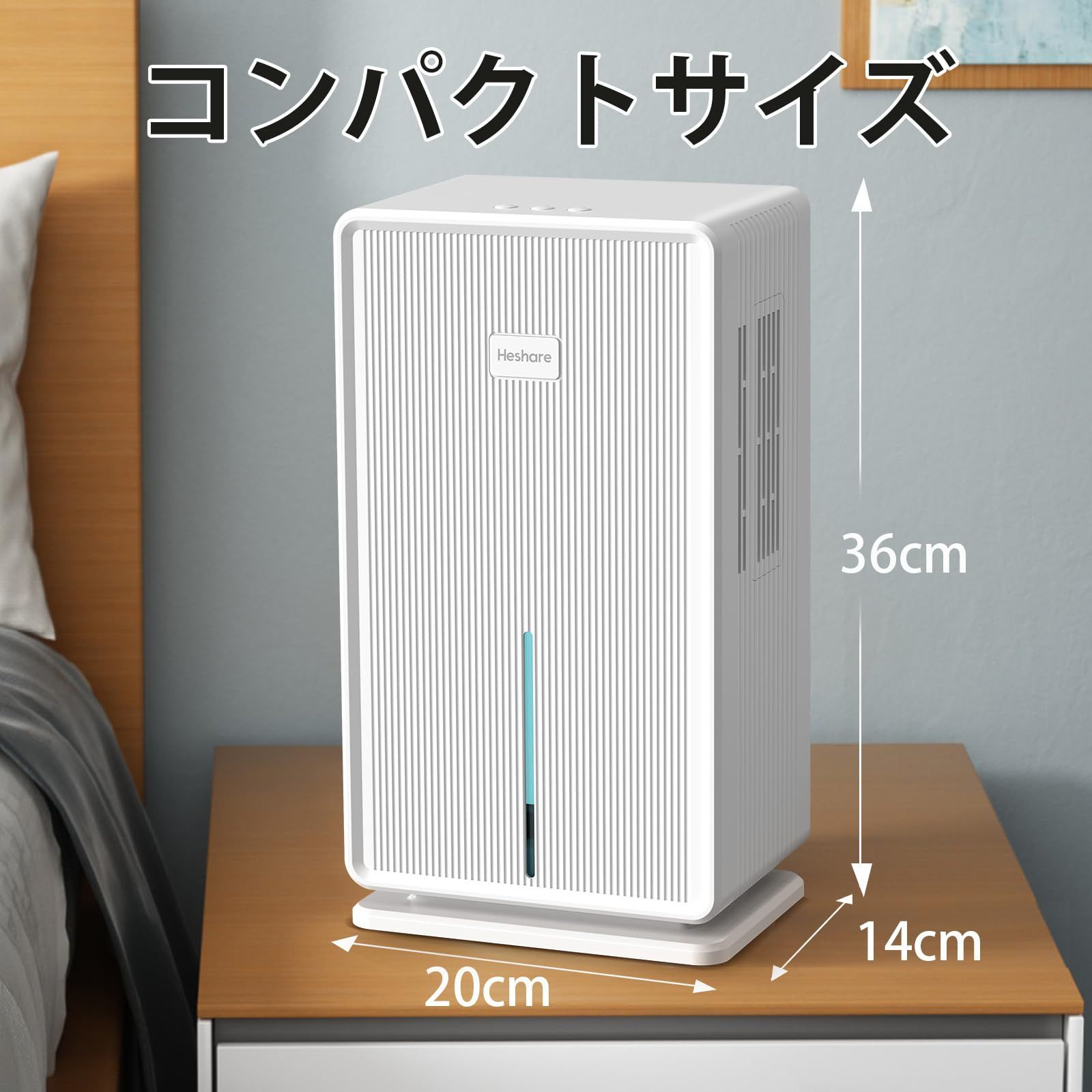 Heshare 除湿機 大容量 3L 強力 梅雨・湿気対策 満水停止 5-15畳対応