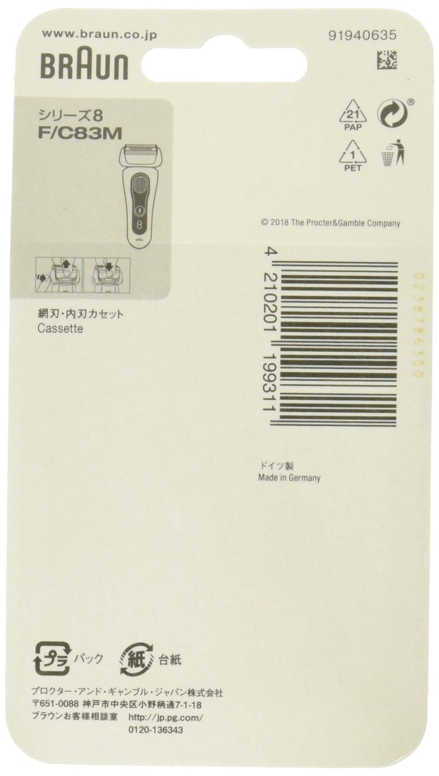 2020年発売|正規品 ブラウン