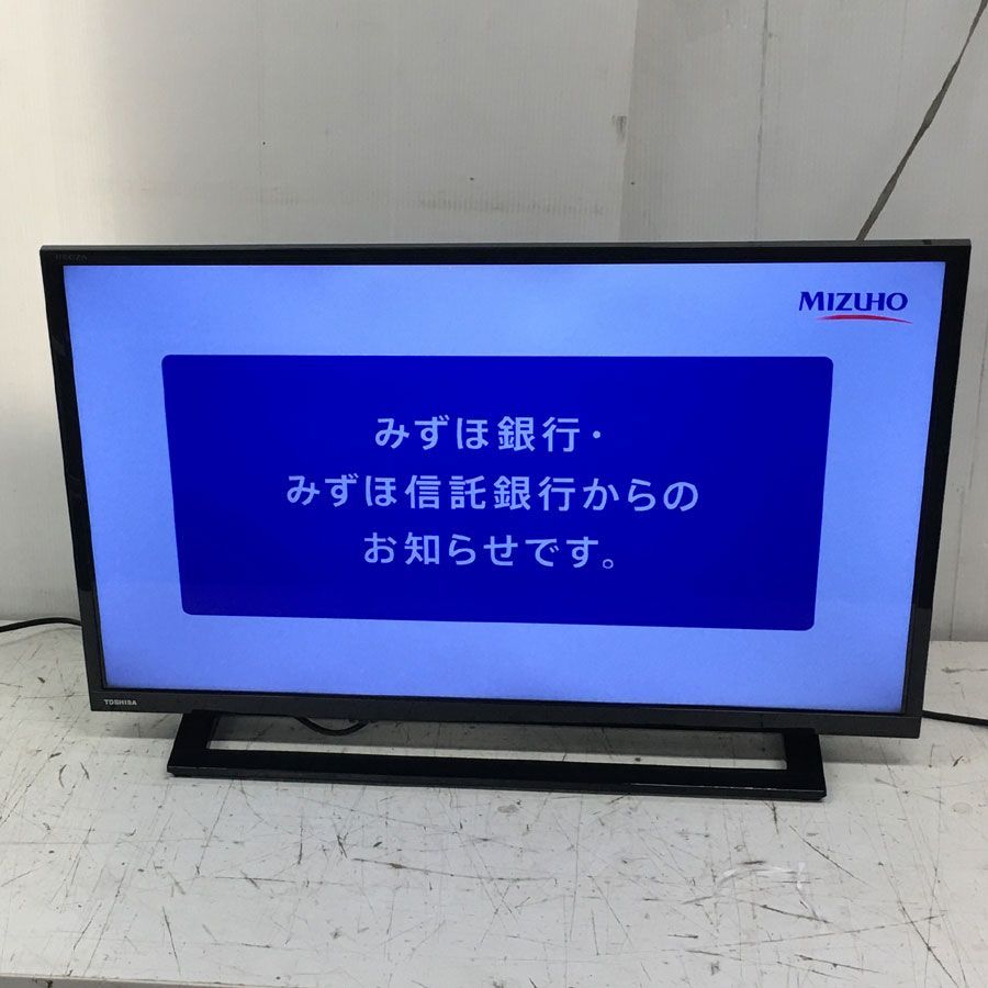 東芝32S22 液晶テレビ TOSHIBA 32S22 REGZA 32型液晶テレビ #266 東芝
