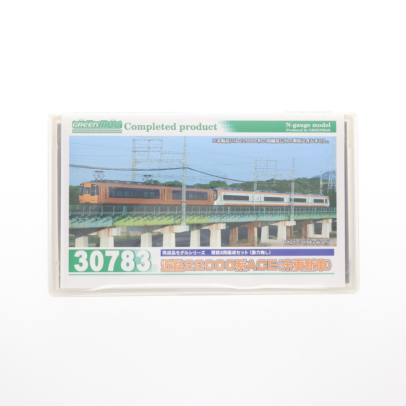 30783 近鉄22000系ACE(未更新車) 増結2両編成セット(動力無し) N