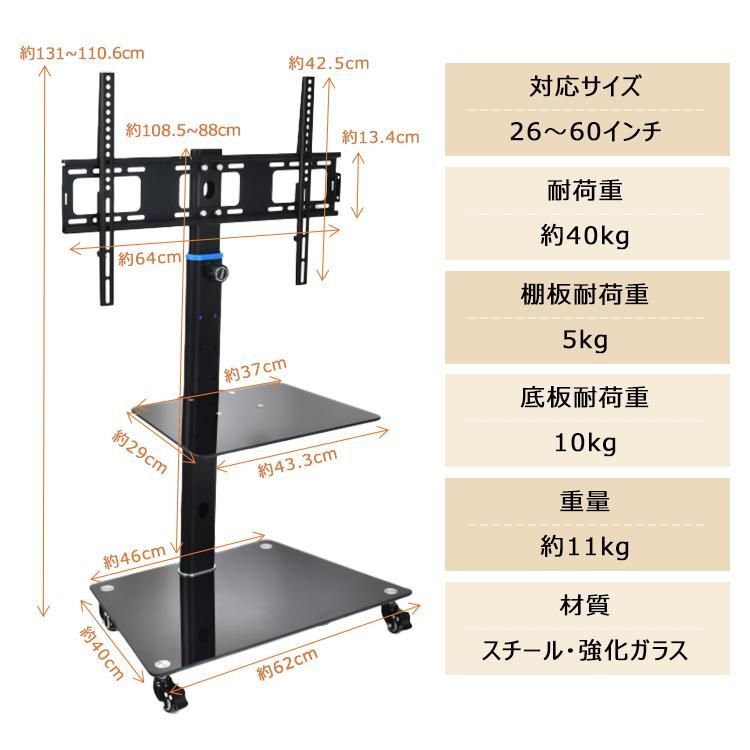テレビスタンド テレビ