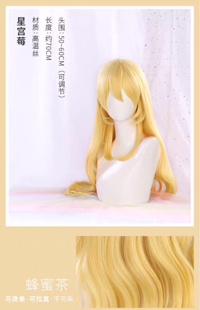 三分妄想 アイカツ！アイドルカツドウ！ 星宮いちご コスプレ衣装 三分