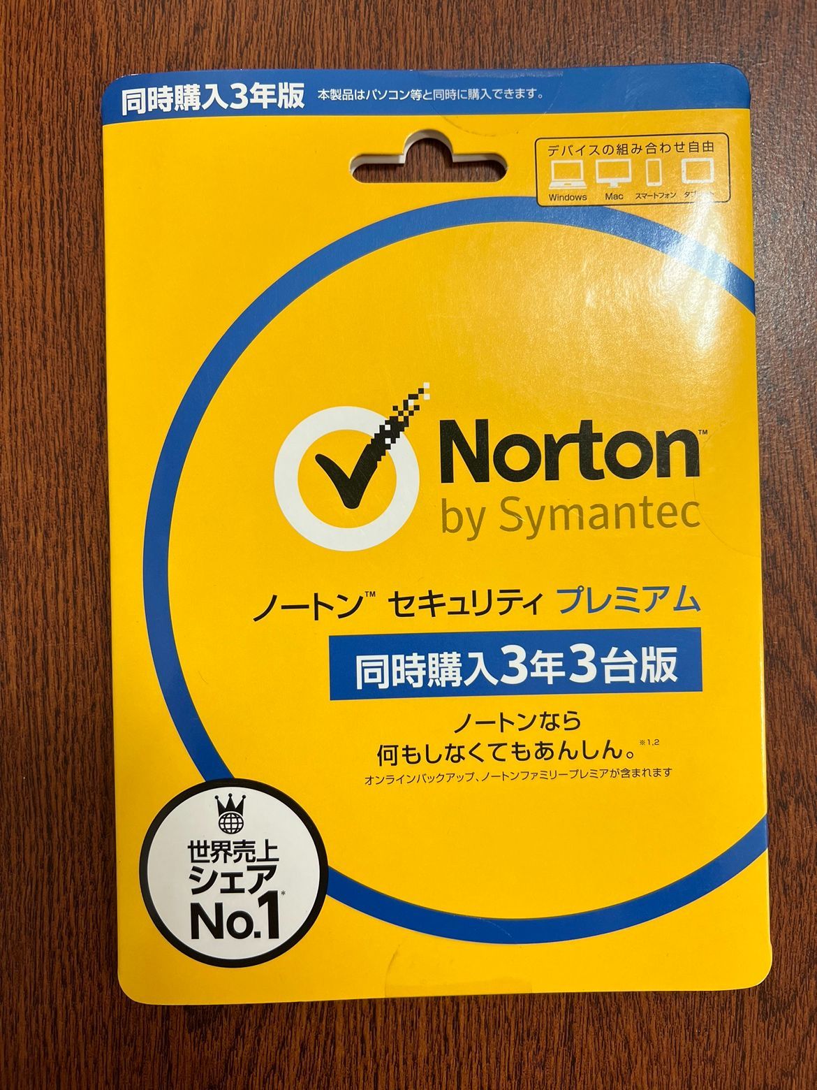 Norton ノートンセキュリティプレミアム 3年3台版 - ぱそれすメルカリ