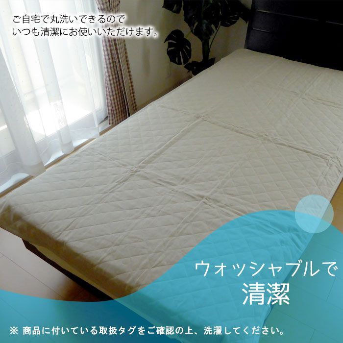 洗える