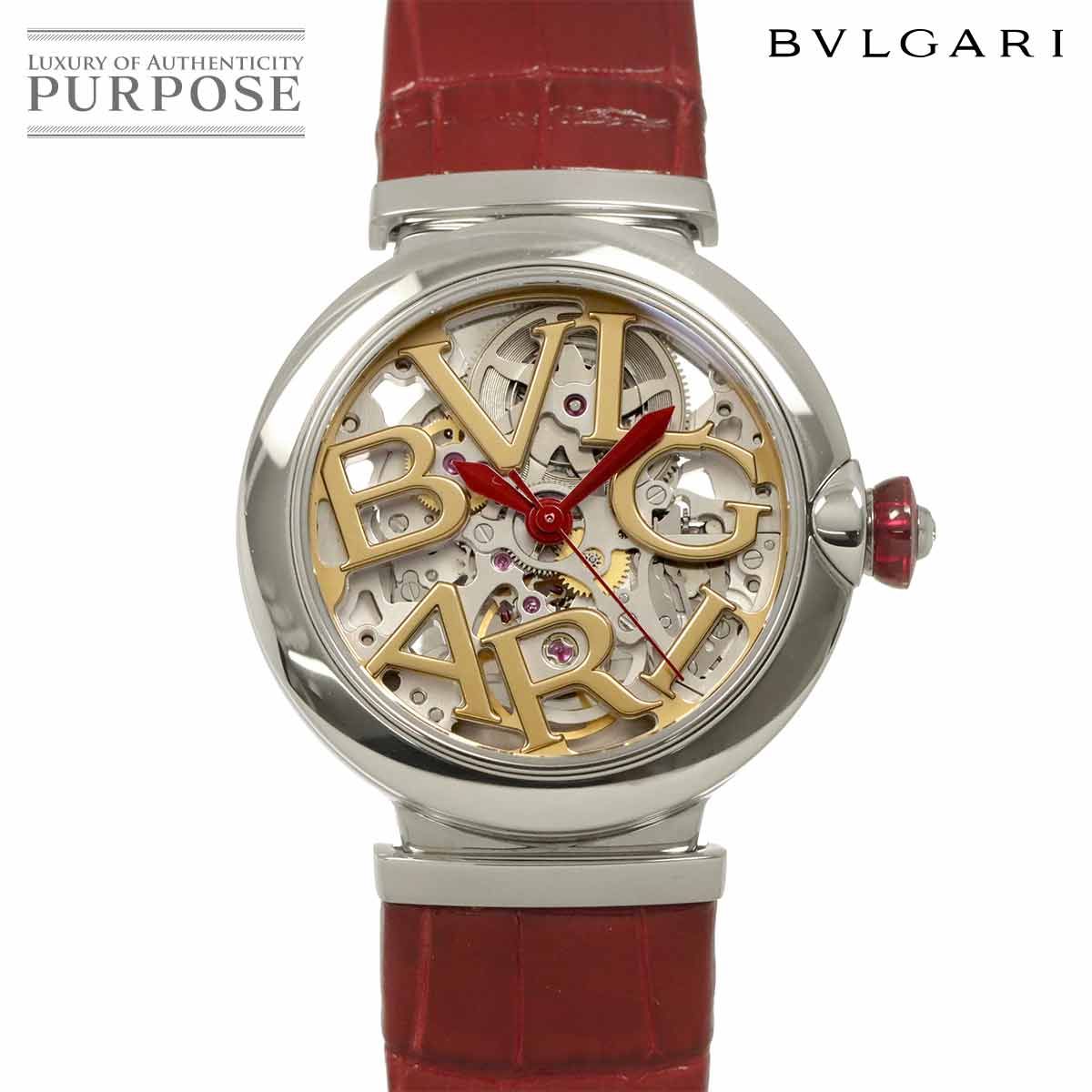ブルガリ BVLGARI ルチェア LU33S レディース 腕時計 スケルトン ゴールド シルバー オートマ 自動巻き ウォッチ Lvcea 90297176