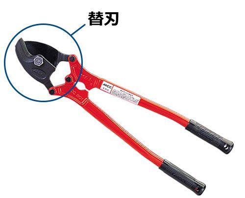 MCC ケーブルカッタNo 3用替刃 CCE 3 適応機種 CC 0303 松阪鉄工所 ケーブル カッタ カエバ 切断