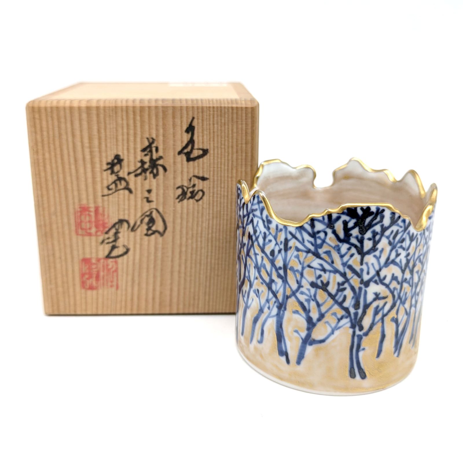 1221 茶道具 色絵 樹 高野昭阿弥 蓋置 未使用